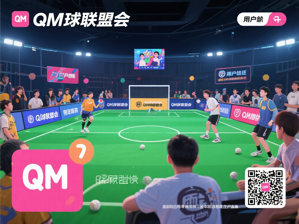 这种专业与娱乐的结合不仅提高了用户的参与度，还提升