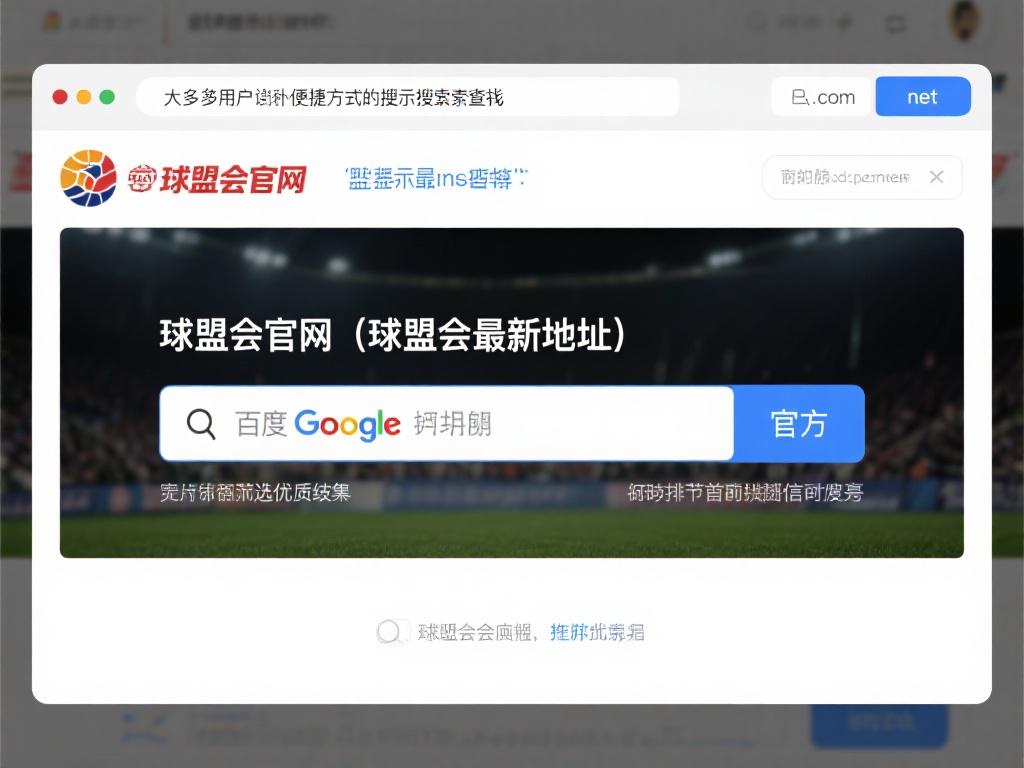 对于大多数用户来说，便捷的方法是使用搜索引擎查找。